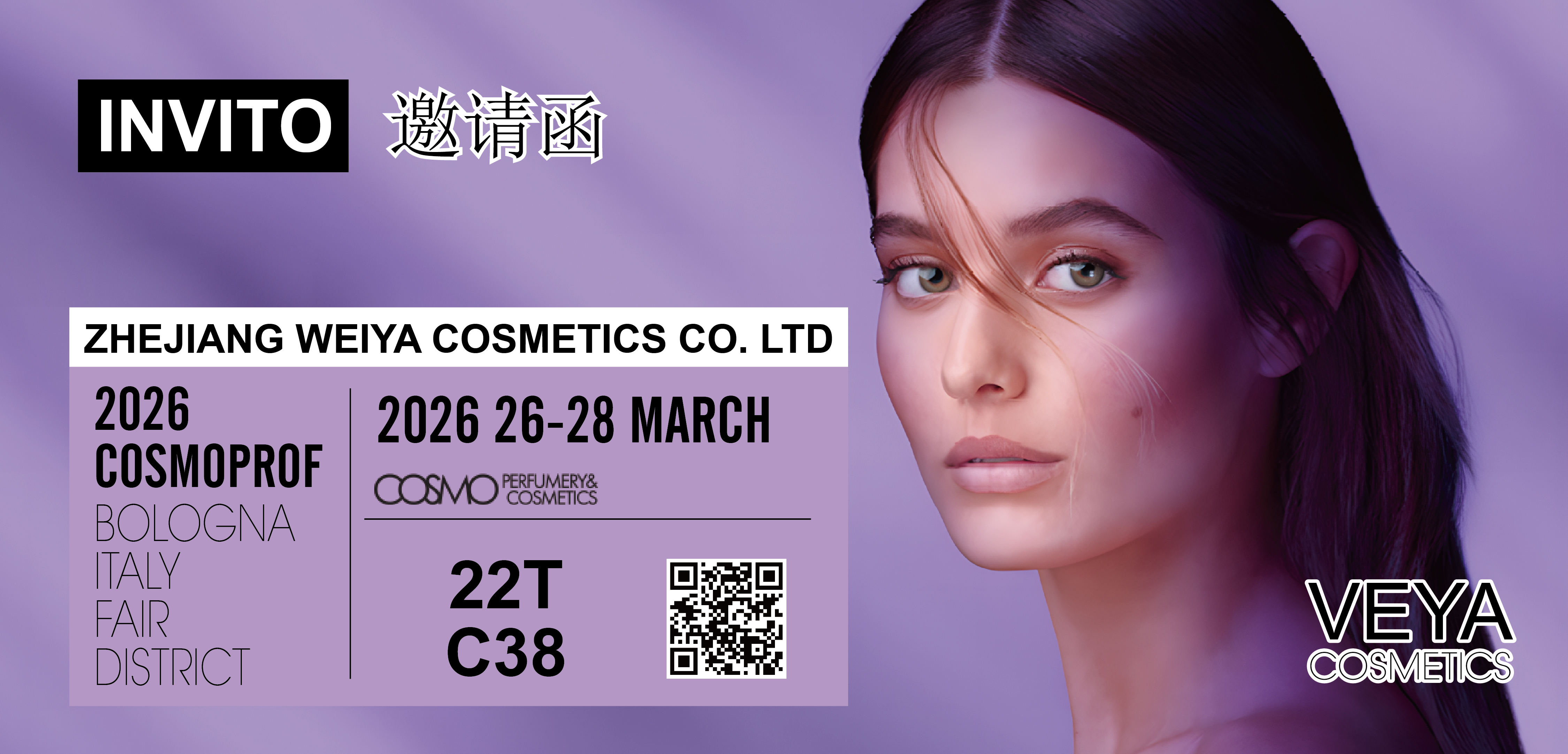 Próxima participación de Weiya en Cosmoprof Bolonia